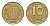 Украина 10 копеек 1992 KM 1.1a латунь 4665-248