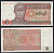 Мьянма 1 кьят ND (1990) Pick 67 бумага UNC (пресс) 2197-16-3-2