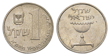 Израиль 1 шекель 1981 JE 5741 KM 111 медно-никель 4646-1035