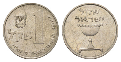 Израиль 1 шекель 1981 JE 5741 KM 111 медно-никель 4646-1035