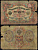 Россия 3 рубля 1905 (1905-1917) подписи: Тимашев и Наумов Pick 9 a (11) бумага 6352-32-2-1
