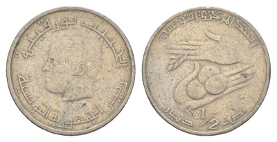 Тунис 1/2 динара 1983 FAO, сбор урожая KM 303 медно-никель 4398-1124