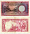 Нигерия 1 фунт 1958 река, сбор какао,15 сентября 1958 Pick 4 а бумага 7375-23-1-2