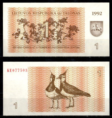 Литва 1 талон 1992 Pick 39 бумага 7205-38-3-2