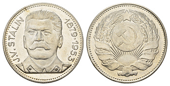 Италия медаль "Иосиф Сталин" ND (1965-1970) Герб СССР, диаметр 35 мм, вес 16,2 гр сталь плакированная серебром PROOF 1101-6-12