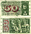 Швейцария 50 франков 1965 23 декабря 1965, серия 22 С, подпись 40 Pick 48 f бумага 8606-17-1-2