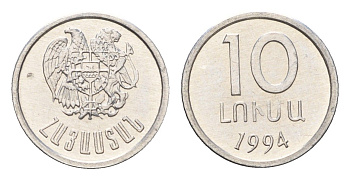 Армения 10 лум 1994 год-тип KM 51 алюминий UNC 4627-442