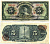 Мексика 5 песо 1957 24 июля 1957, серия GR Pick 60b бумага 7148-27-2-1