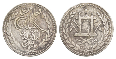 Афганистан 1 рупия 1903 AH 1320 KM 839 серебро 272-1324