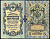 Россия 5 рублей 1909 (1917-1918) выпуск РСФСР, управляющий Шипов, кассир Шагин, серия УА-065 Горянов 1.19.1, Pick 35 a (2-13)  бумага   6279-30-2-2