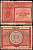 РСФСР 10000 рублей 1921 расчетный знак, кассир Смирнов, серия АБ-047 Pick 114 (4), Горянов 2.6.25 бумага 504-87-2-1