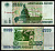 Россия 5000 рублей 1995 Pick 262 бумага 7484-54-3-2
