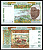 Того 500 франков 2001 Pick 810 Tl 7215-8-3-1 бумага UNC (пресс) 7215-10-1-2