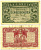 Индонезия 10 сенов 1947 Pick 31 a бумага 6318-13-3-1