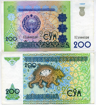 Узбекистан 200 сумов 1997 Pick 80, Сергеев 20 бумага aUNC 6300-3-2-1