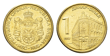 Сербия 1 динар 2007 KM 39 никель латунь UNC 4694-1138