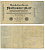 Германия 500 марок 1922 зеленая серия, 7 цифр в номере Pick 74 b бумага 7217-44-2