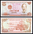 Вьетнам 200 донг 1987 Pick 100 b бумага UNC (пресс) 7486-12-2-2