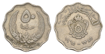 Ливия 50 миллим 1965 год-тип KM 10 медно-никель 4641-515