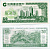 КИТАЙ 50 ЮАНЕЙ ND CHINA CONSTRUCTION BANK бумага UNC (ПРЕСС) 7218-17-2