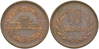 Япония 10 йен 1974 49 год, Император Хирохито Сева (1926-1989) KM 73а бронза    4601-1242