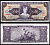 Бразилия 5 центаво 1967 "MINISTRO" Pick 184 b бумага UNC (пресс) 7191-35-3-2
