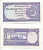 ПАКИСТАН 2 РУПИИ 198-1999 Pick 37 бумага UNC (ПРЕСС) 7191-6-4-1