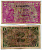 ФРГ 2 марки 1948 штамп и перфорация B, самая редкая разновидность Pick 3d бумага 451-63-2