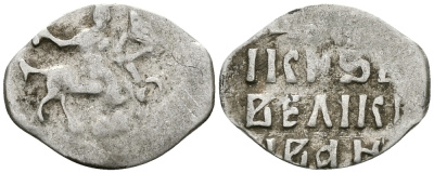 Русское Царство денга 1547-1584 Иван IV Васильевич, Московский  монетный двор, 0,34 ГР ГиК №59 серебро 262-1558
