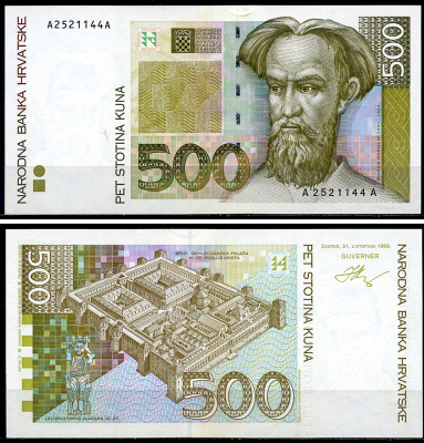 Хорватия 500 куна 1993 Марко Марулич, дворец Диоклетиана в Сплите, с точкой после текста Pick 34 a (1)  бумага  UNC (пресс) 451-1347-3