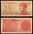 Индонезия 25 сен 1964 Pick 93 бумага 7205-20-2-2
