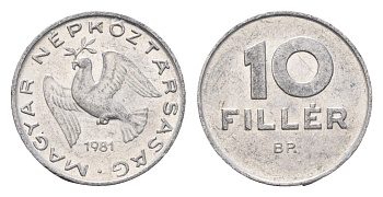 Венгрия 10 филлеров 1981 ВР KM 572 алюминий 188-1141