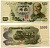 Япония 1000 йен 1963 две буквы в серии черного цвета Pick 96 b бумага UNC (пресс) 8615-57-1-2