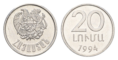 Армения 20 лум 1994 год-тип KM 52 алюминий UNC 4627-559