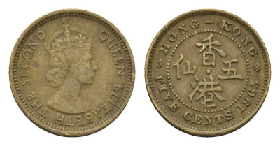 Гонконг 5 центов 1965 Елизавета II (1952-2022) KM 29.1 никель латунь 4547-661