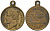 ФРАНЦИЯ МЕДАЛЬ ND МОГИЛА НАПОЛЕОНА I (1769-1821), С УШКОМ ДЛЯ НОСКИ, ДИАМЕТР 14 ММ. бронза 99-453
