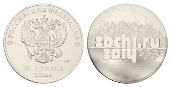 Россия 25 рублей 2014 СПМД, XXII зимние Олимпийские Игры и XI зимние Паралимпийские Игры, Сочи 2014 - Эмблема, в банковской запайке Y 1298 медно-никель UNC 4552-831