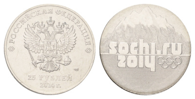 Россия 25 рублей 2014 СПМД, XXII зимние Олимпийские Игры и XI зимние Паралимпийские Игры, Сочи 2014 - Эмблема, в банковской запайке Y 1298 медно-никель UNC 4552-831