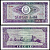 Румыния 10 леев (лей) 1966 Pick 94 a (2) бумага 7222-19-1-1