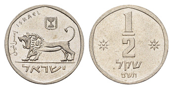 Израиль 1/2 шекеля 1980 JE 5740 KM 109 медно-никель 4401-1027