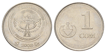 Киргизия 1 сом 2008 год-тип KM 14 сталь плакированная никелем 4682-238