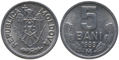 Молдавия 5 бани 1993 KM 2 алюминий 4549-521