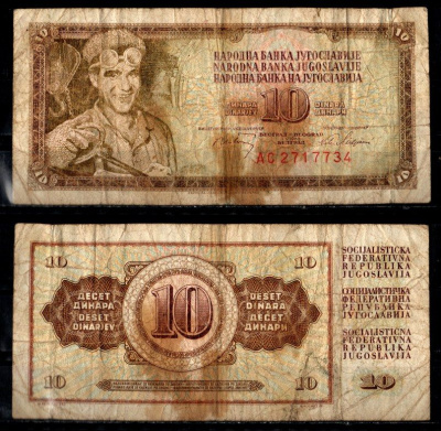 Югославия 10 динар 1968 Pick 82 c бумага 7183-15-4-2