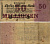 ГЕРМАНИЯ 50000000 МАРОК 1923 25 ИЮЛЯ 1923, ШЕСТЬ ЦИФР В СЕРИИ НОМЕРА Pick 98b бумага 7183-37-2-1