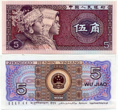 КИТАЙ 5 ДЖАО 1980 Pick 883 бумага UNC (ПРЕСС) 7551-35-2-2