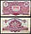 Польша 100 злотых 1944 OBOWIAZKOWYM Pick 116 бумага 8604-45-2-2