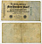 Германия 500 марок 1922 зеленая серия, 7 цифр в номере Pick 74 b бумага 7146-27-2-2