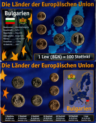 Болгария набор из 7 монет (1, 2, 5, 10, 20 и 50 стотинок; 1 лев) 1999, 2000 и 2002 в красочной упаковке с информацией о стране KM 237a, 238a, 239a, 240, 241, 242 и 254 UNC 3-4-12-39