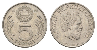 Венгрия 5 форинтов 1983 BP, Лайош Кошут KM 635 медно-никель 4638-121