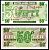 Великобритания 50 пенсов ND (1972) Pick M46a бумага UNC (пресс) 6278-48-2-1